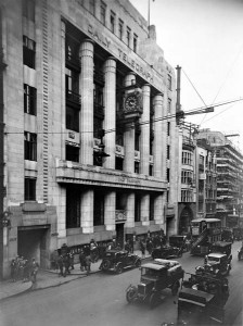 The Daily Telegraph building in the early 1920s